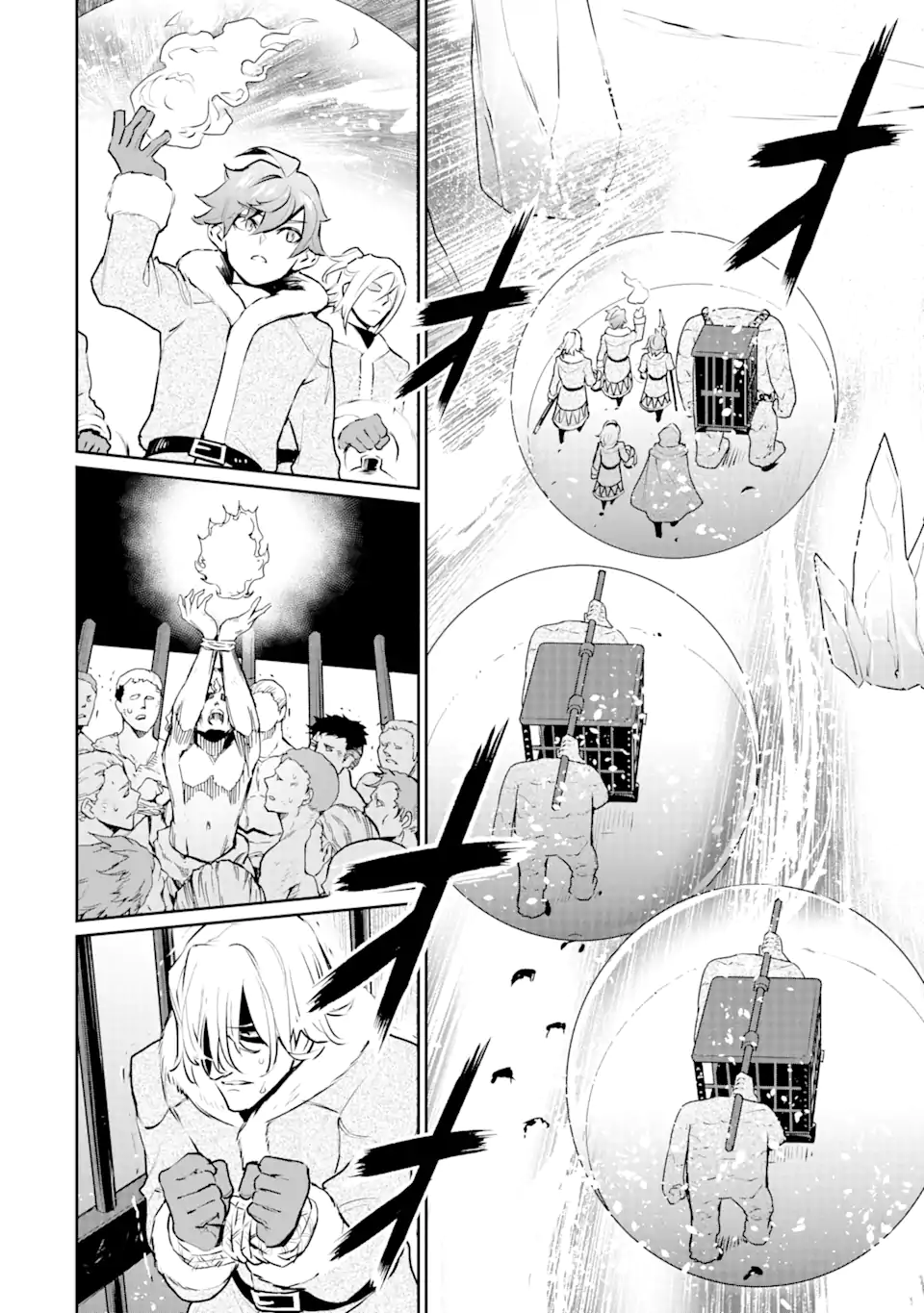 ページ 8 — 第23.1話