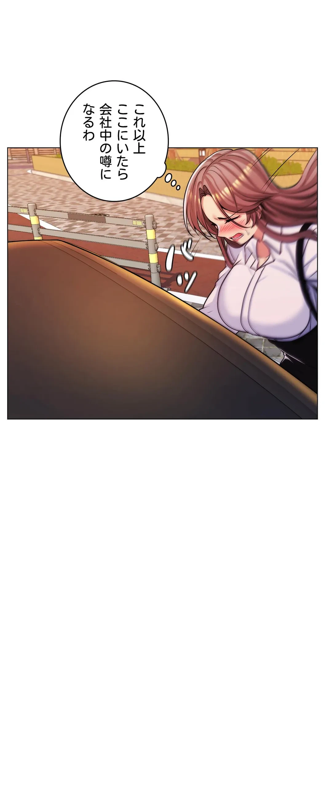 ページ 25 — 第36話