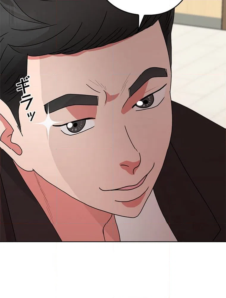 ページ 22 — 第2話