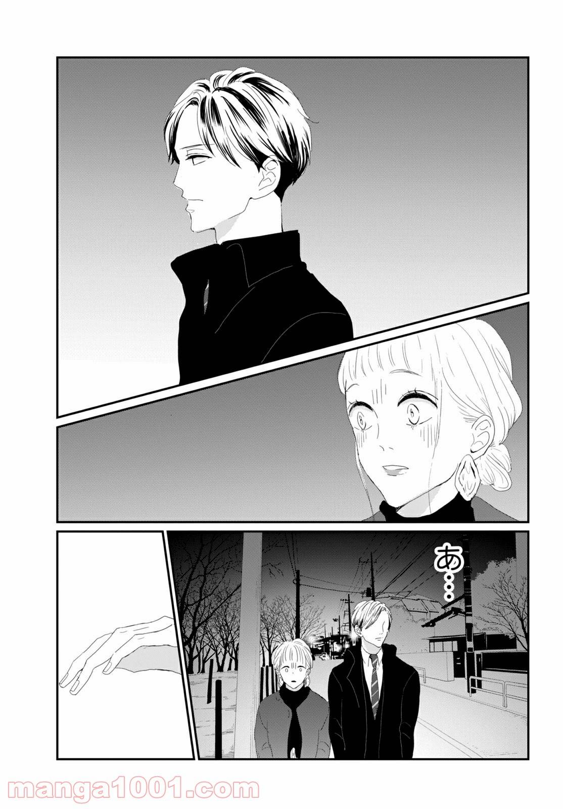 ページ 13 — 第33.1話