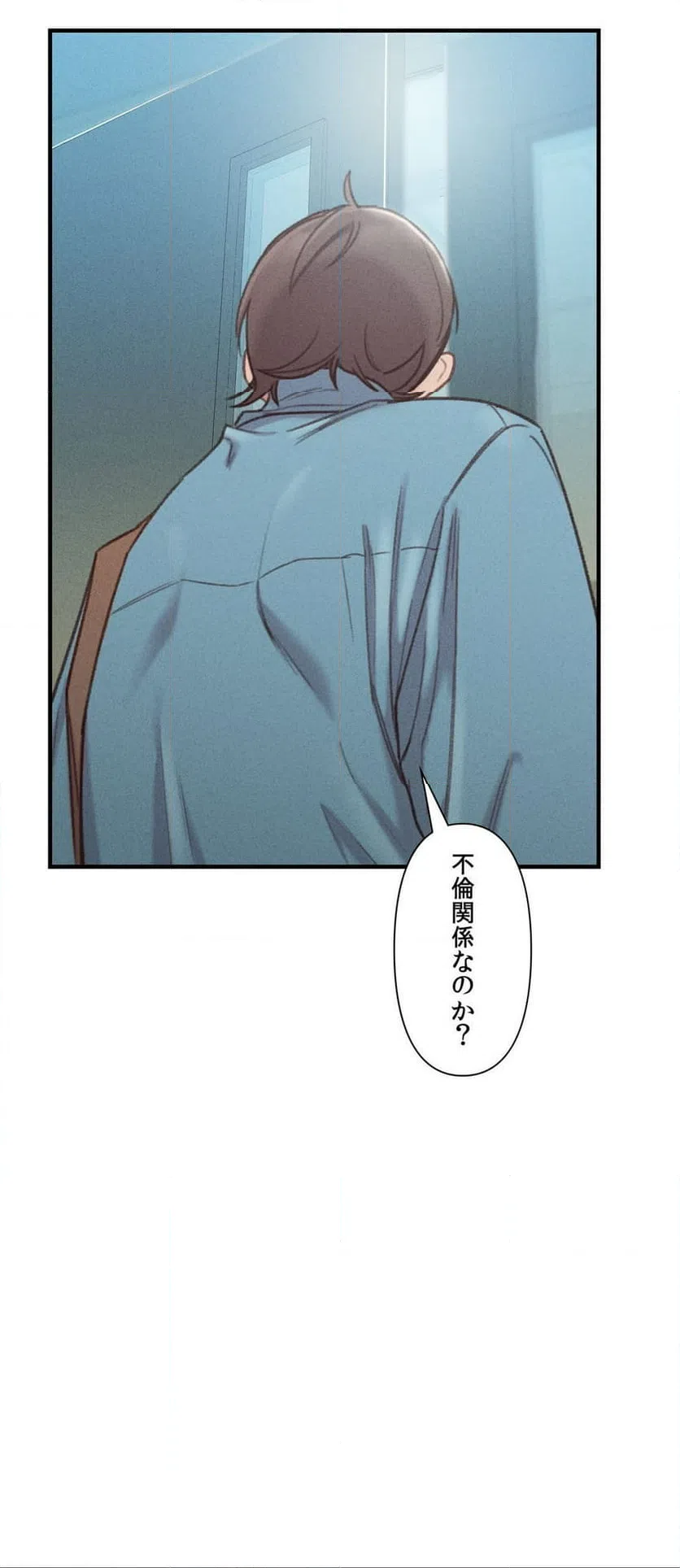 ページ 30 — 第10話