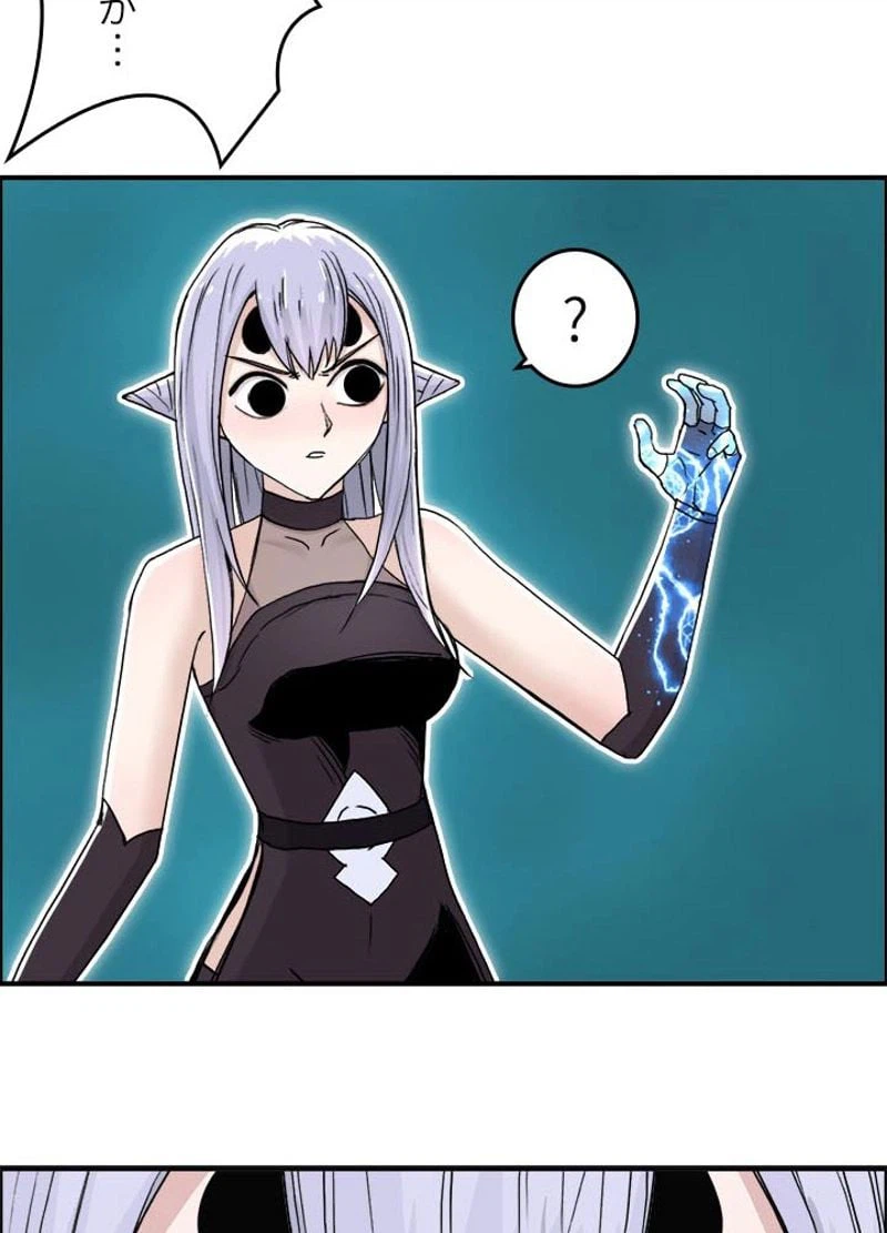 ページ 30 — 第150話