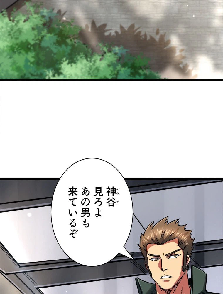 ページ 19 — 第30話