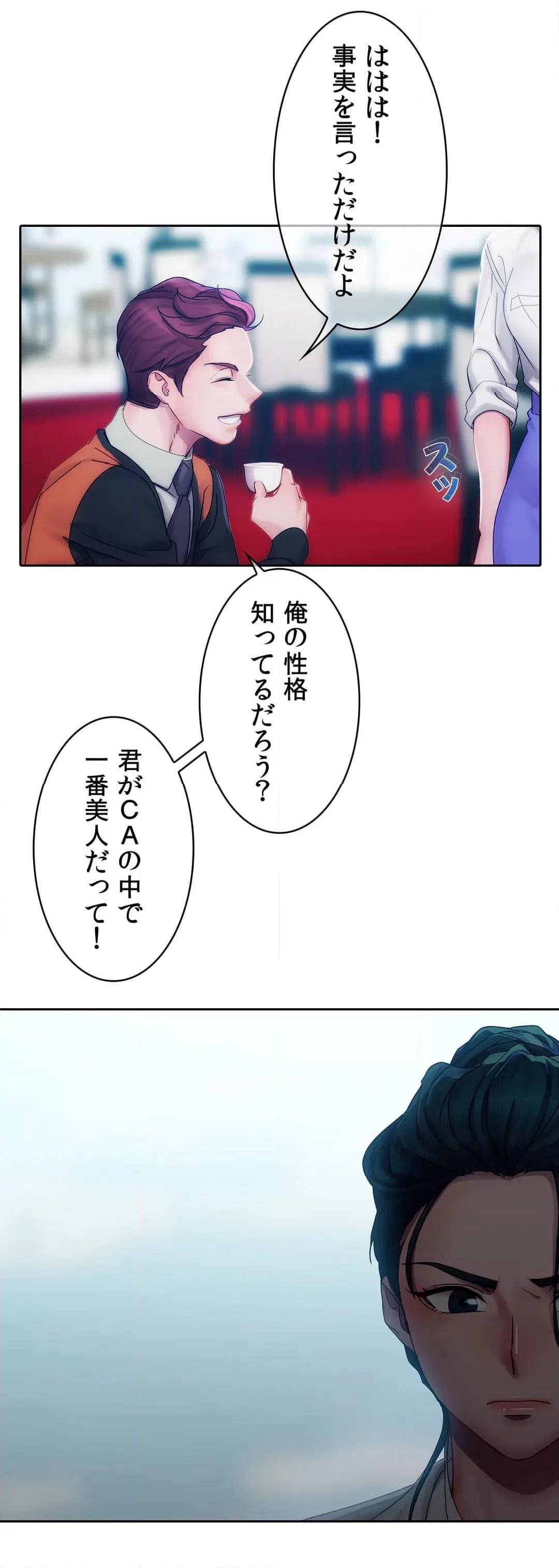 ページ 22 — 第10話