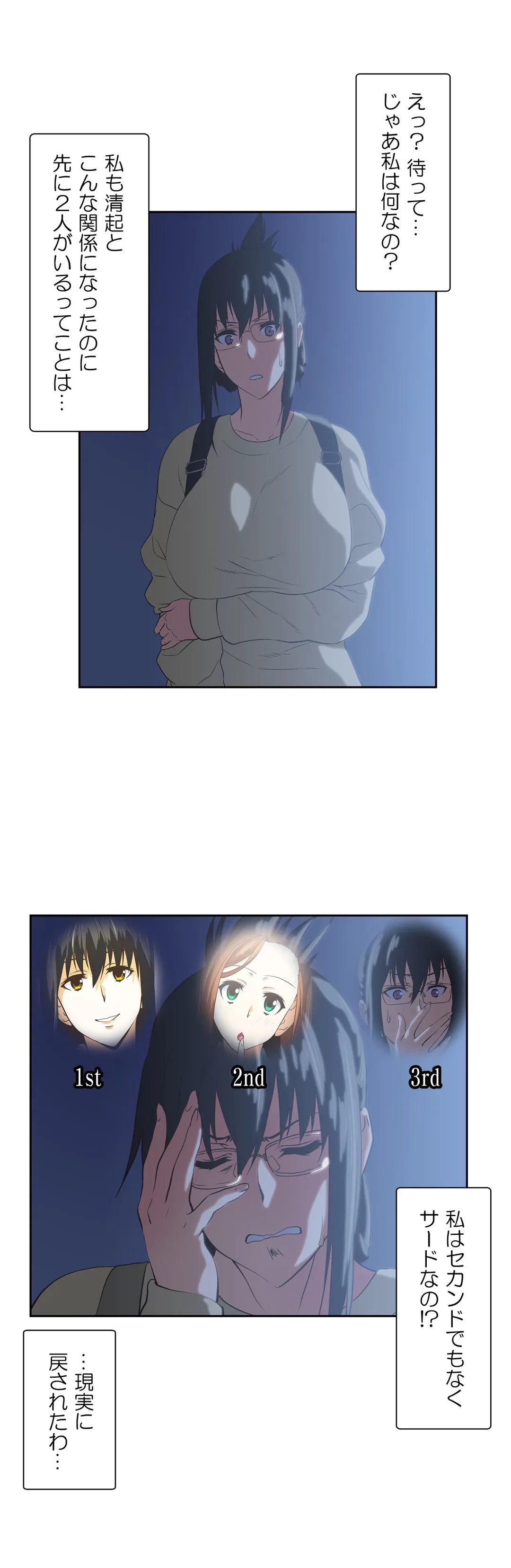 ページ 11 — 第63話