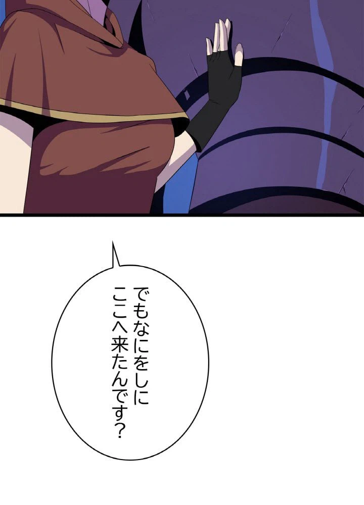 ページ 22 — 第87話