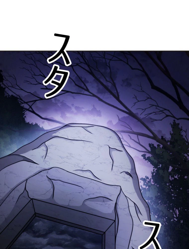ページ 15 — 第130話