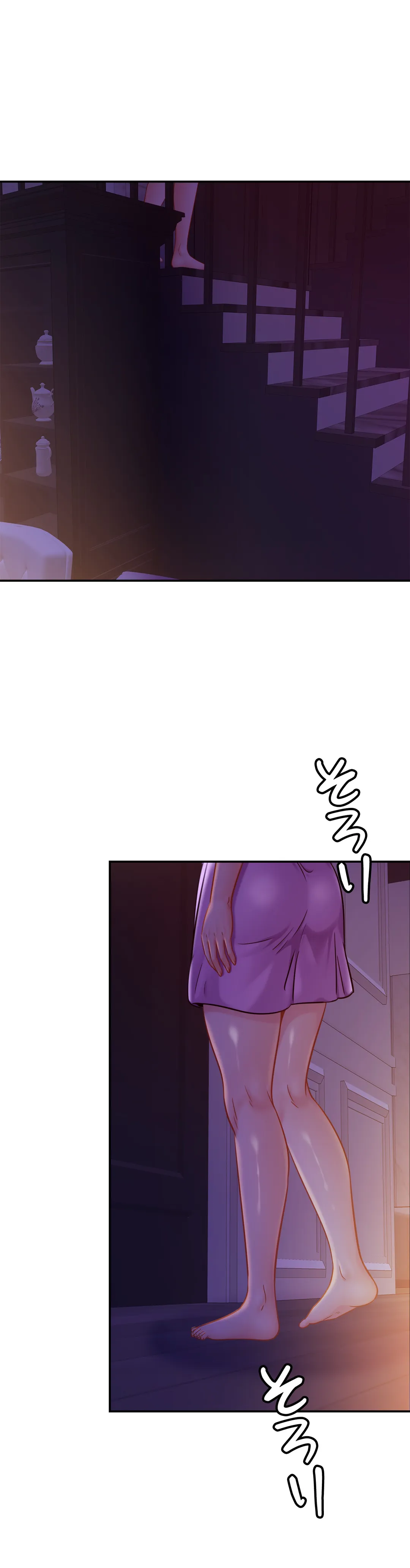 ページ 33 — 第19話