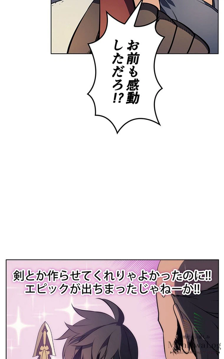 ページ 9 — 第13話