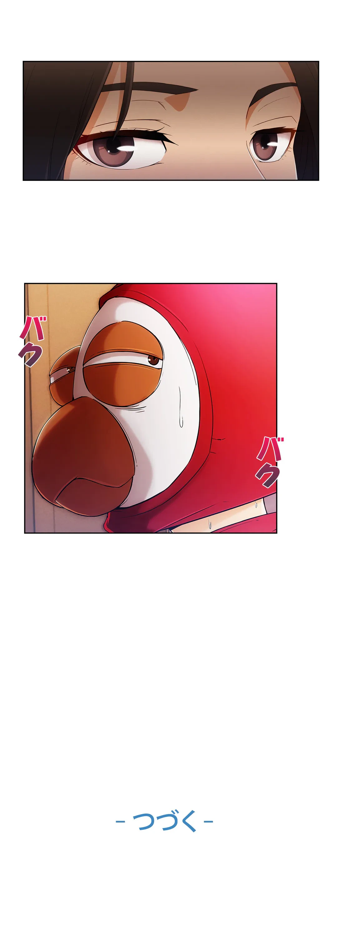 ページ 37 — 第25話