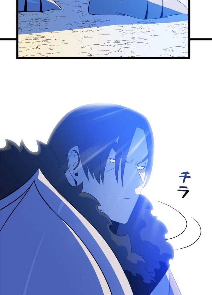 ページ 24 — 第129話
