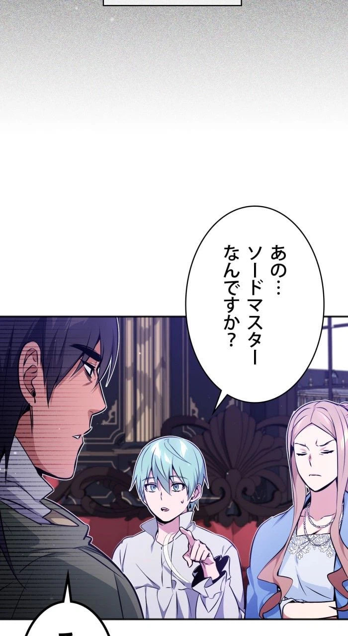 ページ 18 — 第41話