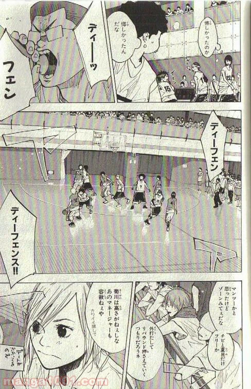 ページ 20 — 第152話