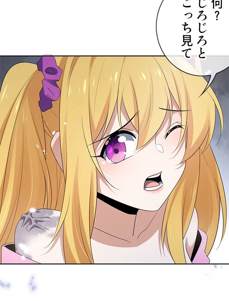 ページ 30 — 第31話