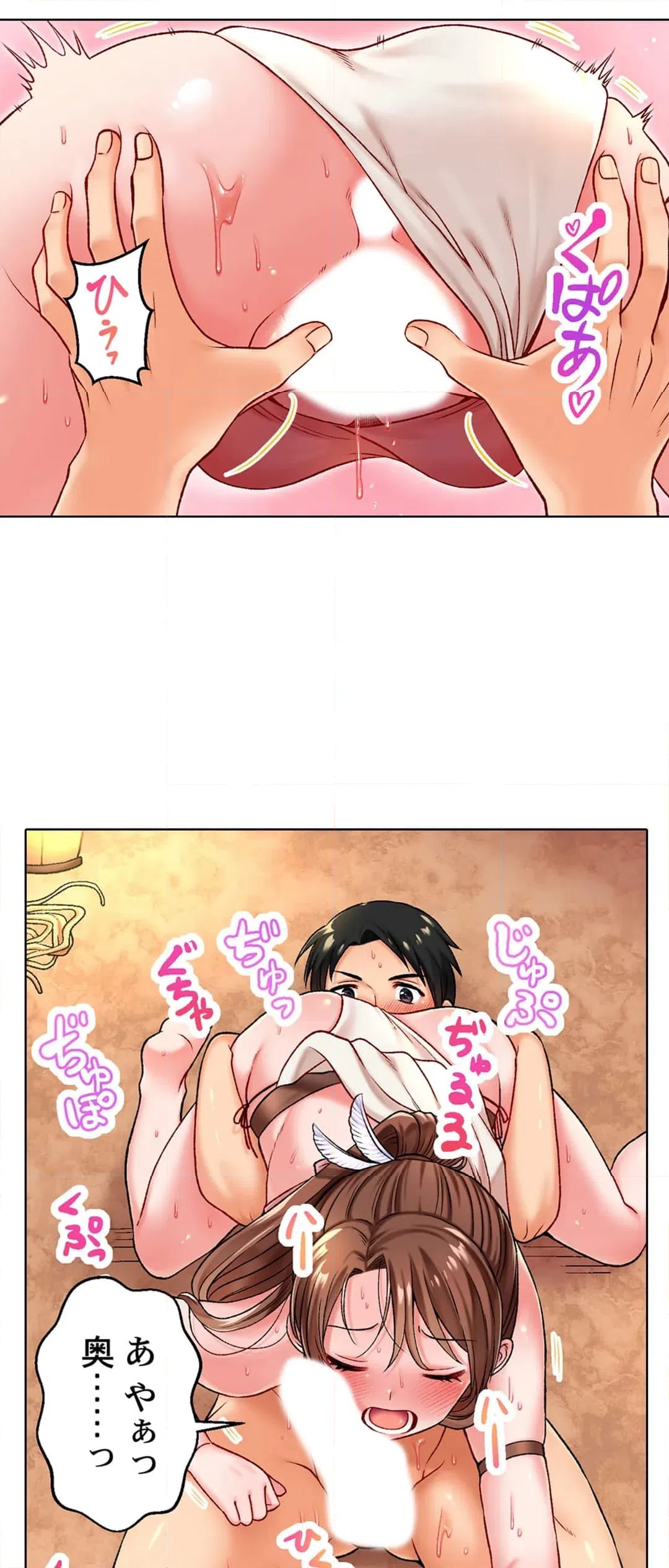 ページ 5 — 第2話