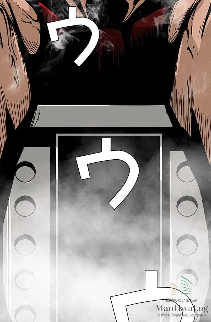 ページ 11 — 第6話