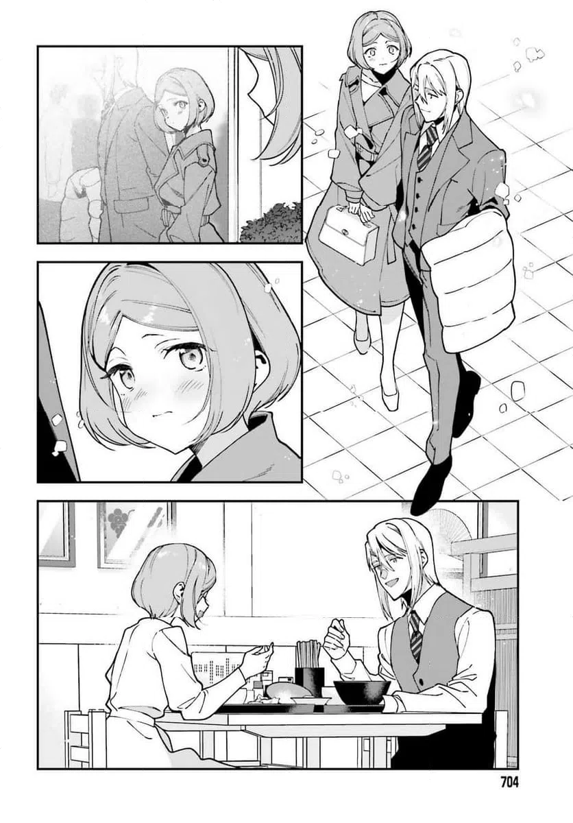 ページ 18 — 第129話