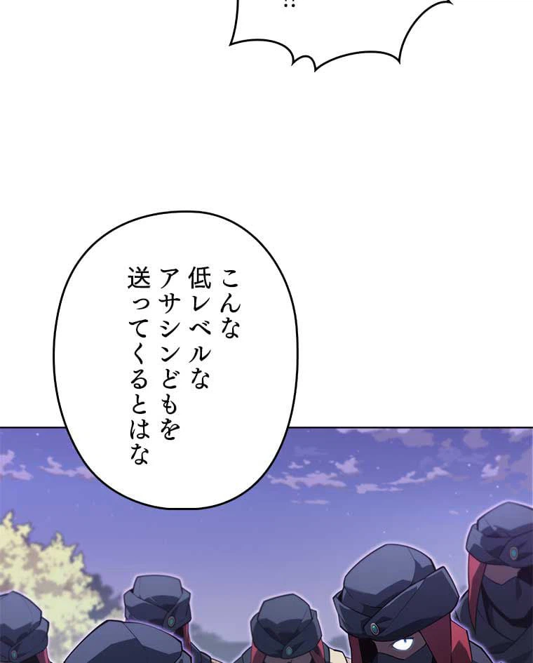 ページ 18 — 第117話