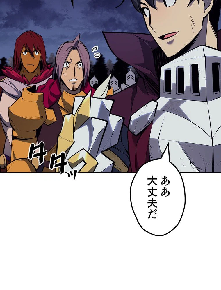 ページ 25 — 第72話
