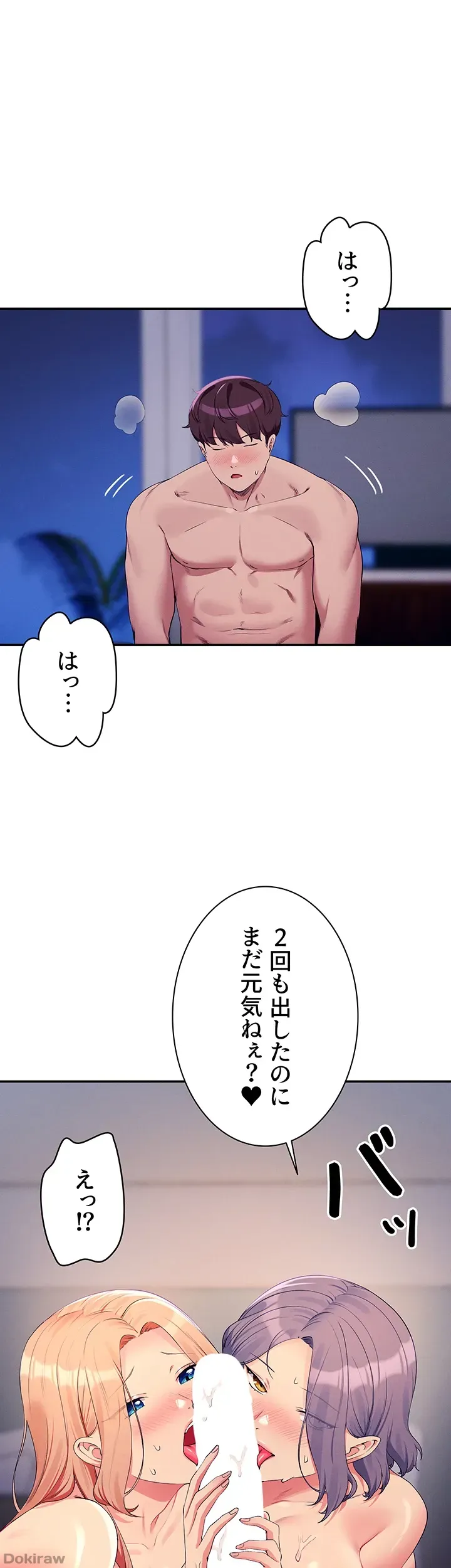 ページ 11 — 第114話