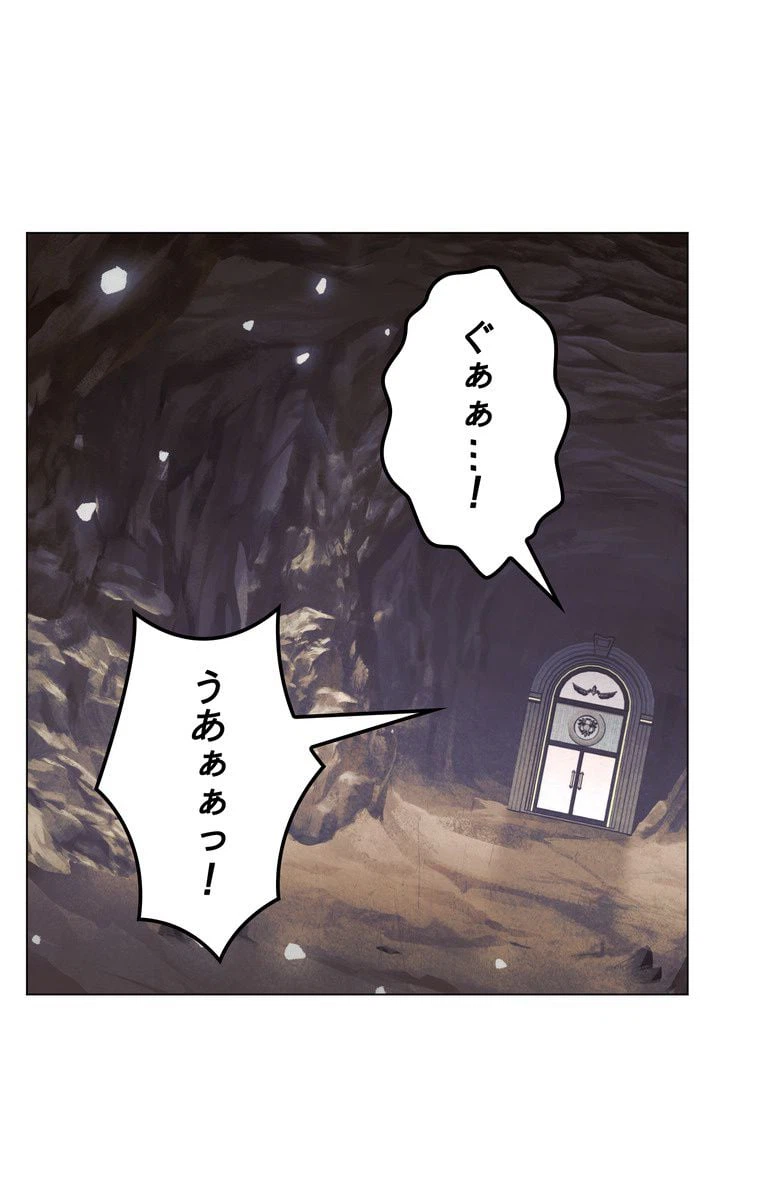 ページ 3 — 第31話