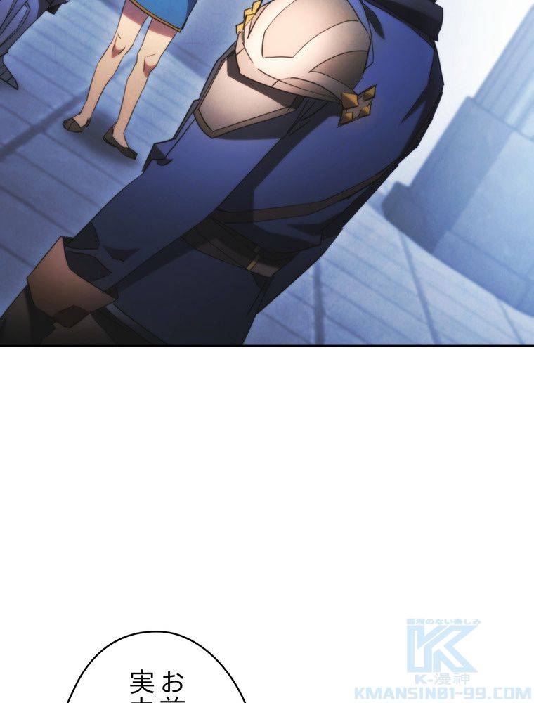 ページ 23 — 第136話