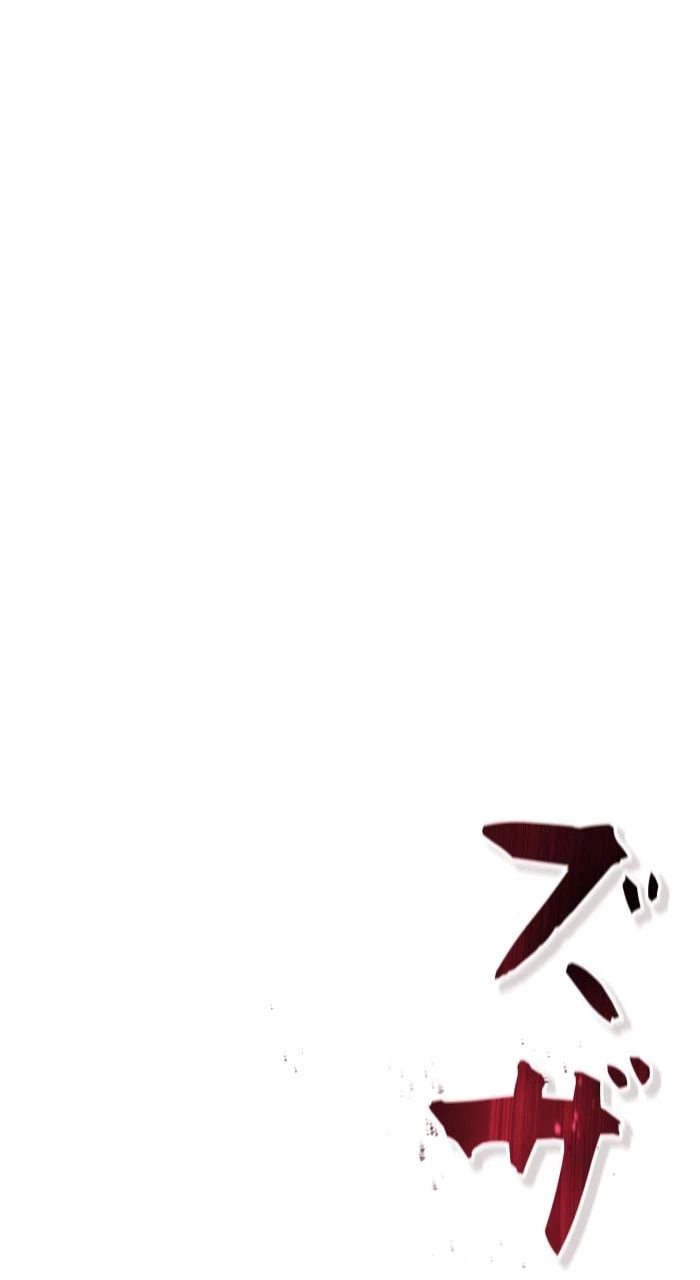 ページ 16 — 第36話