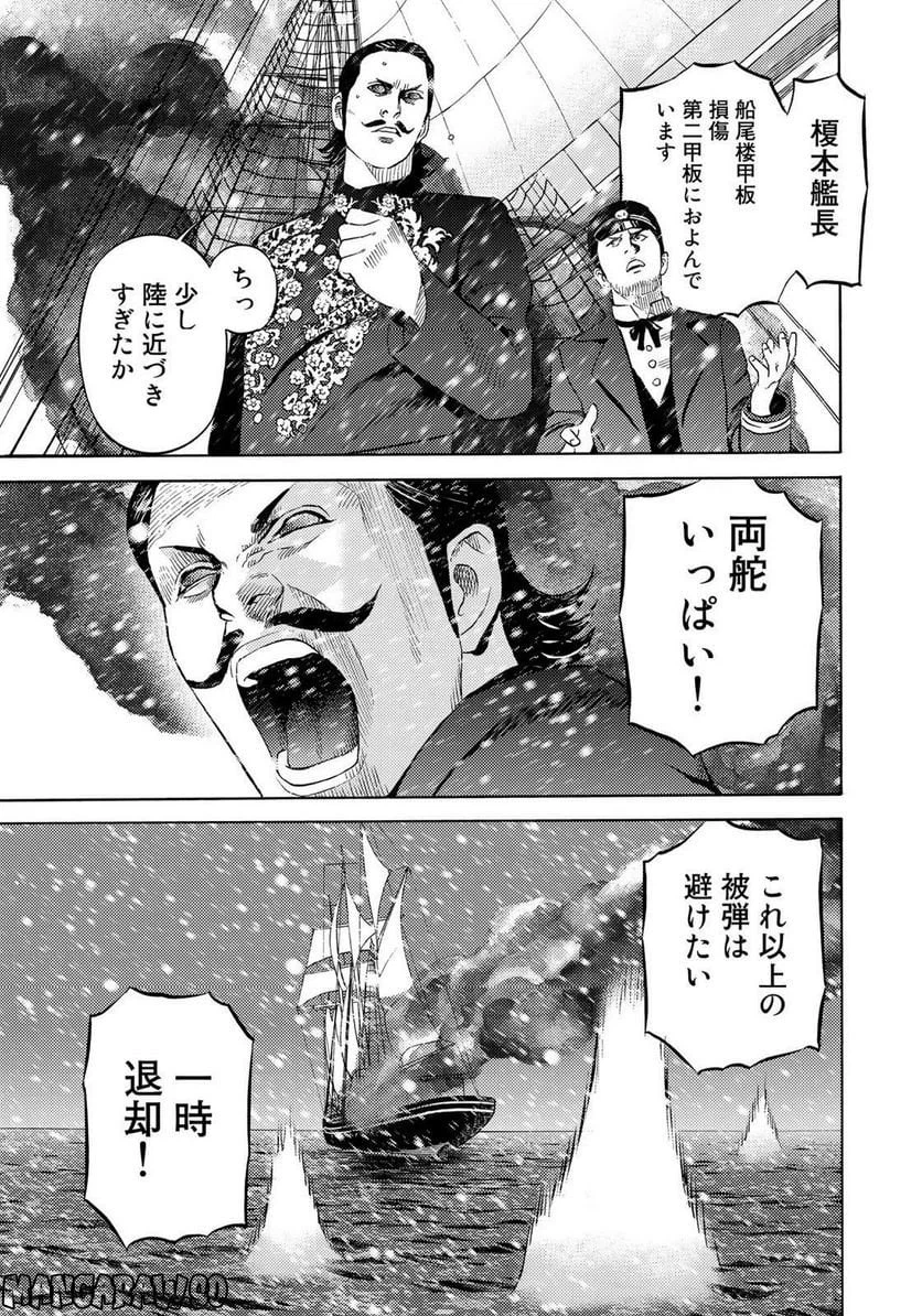 ページ 15 — 第60話