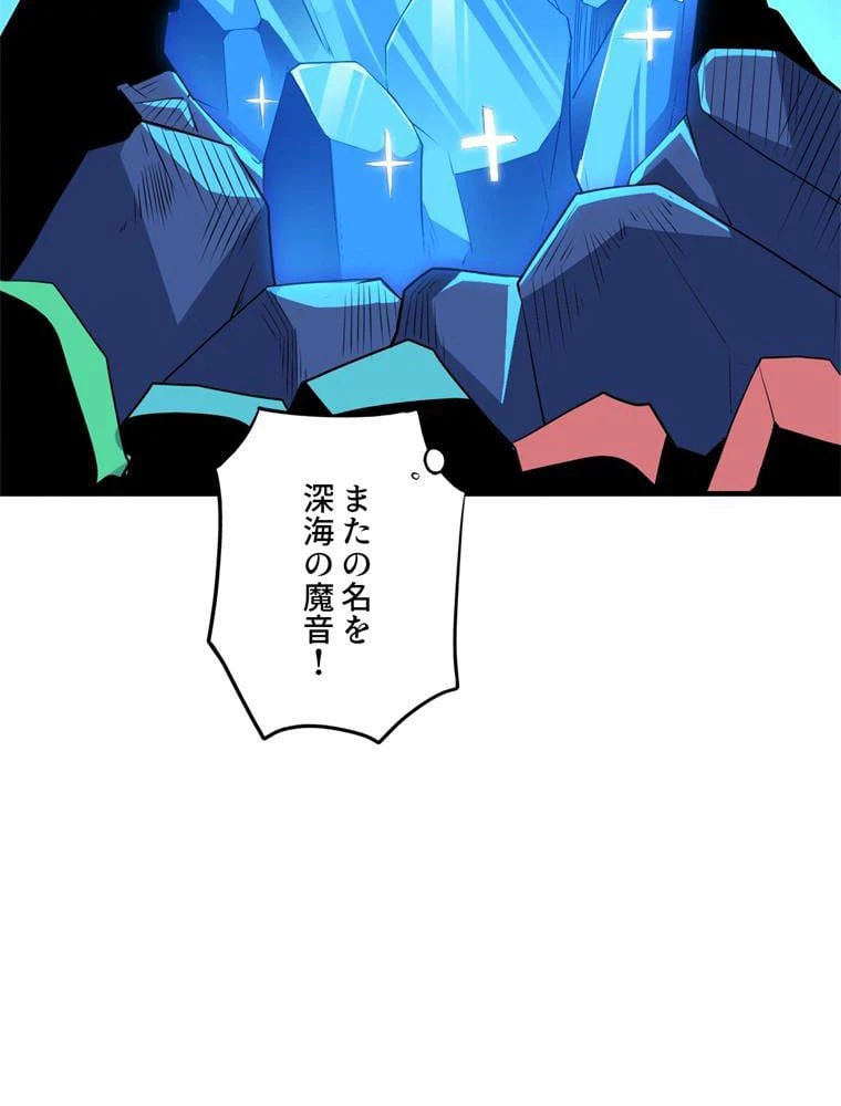 ページ 27 — 第141話