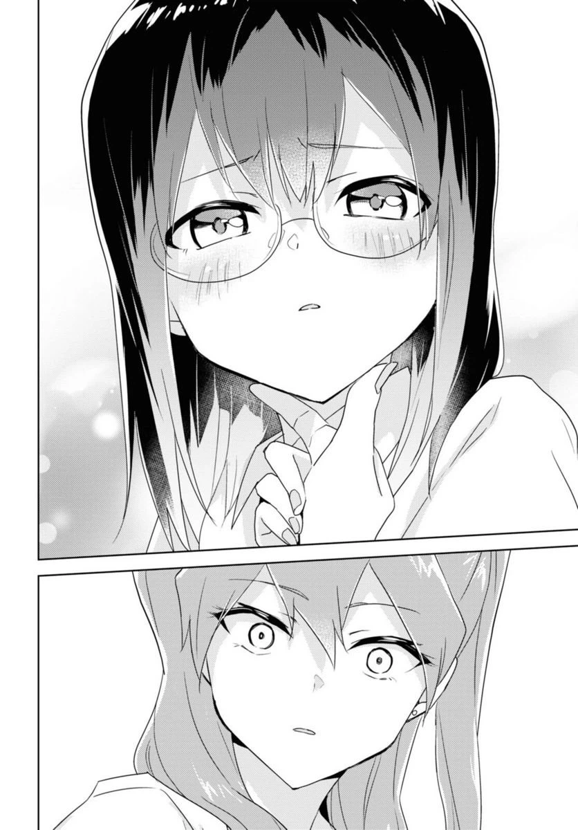 ページ 8 — 第52.2話
