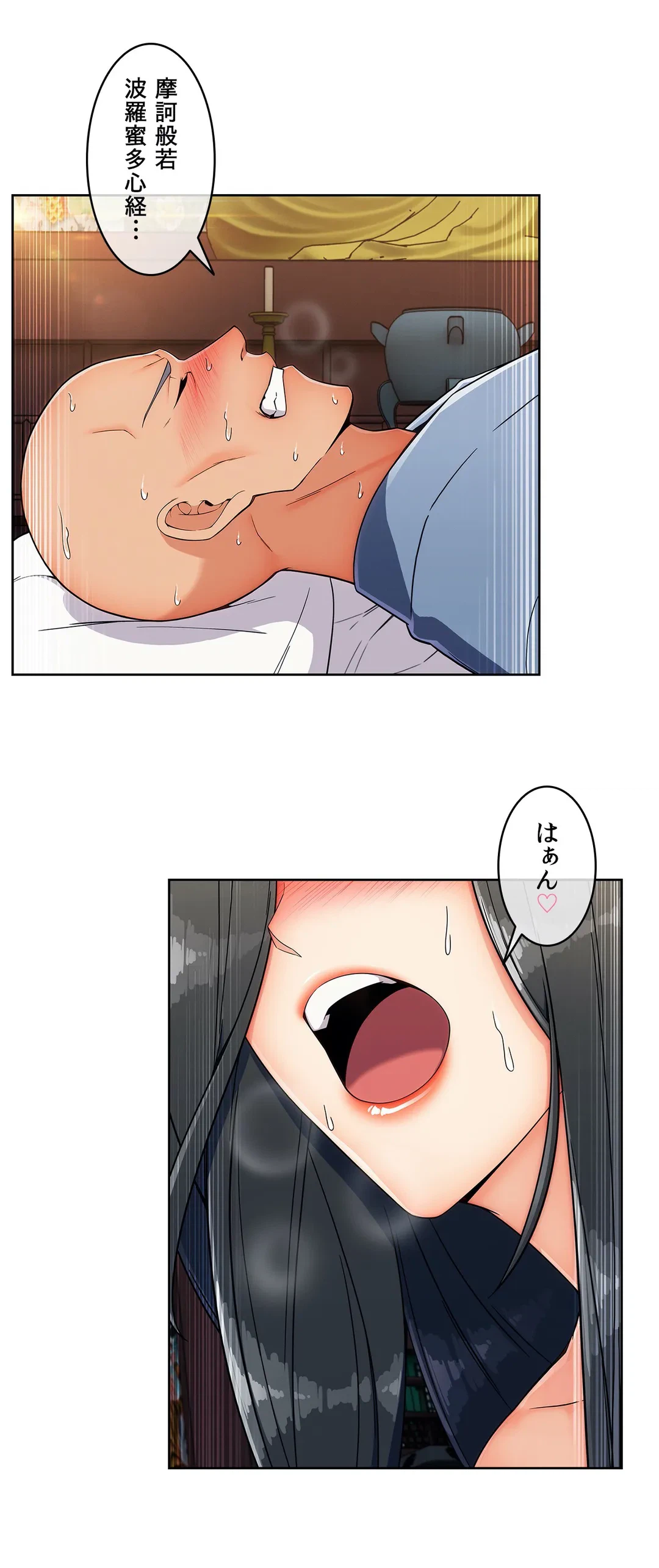 ページ 25 — 第104話