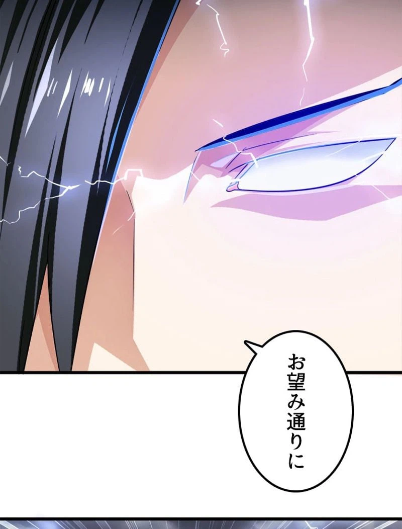 ページ 19 — 第107話