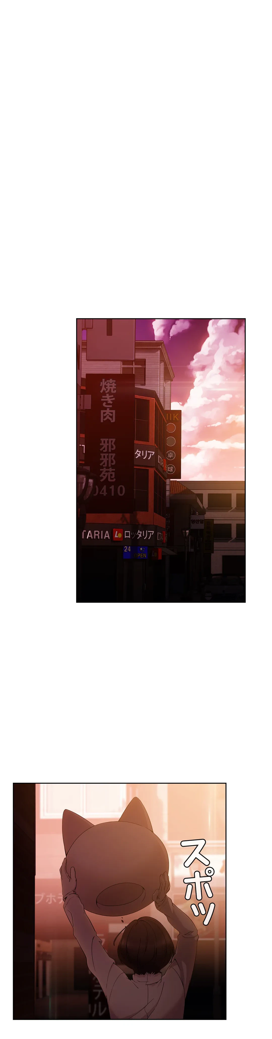 ページ 37 — 第33話