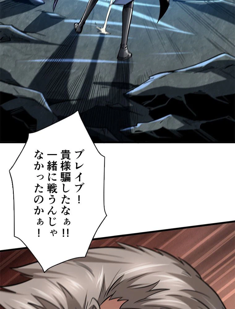ページ 15 — 第17話
