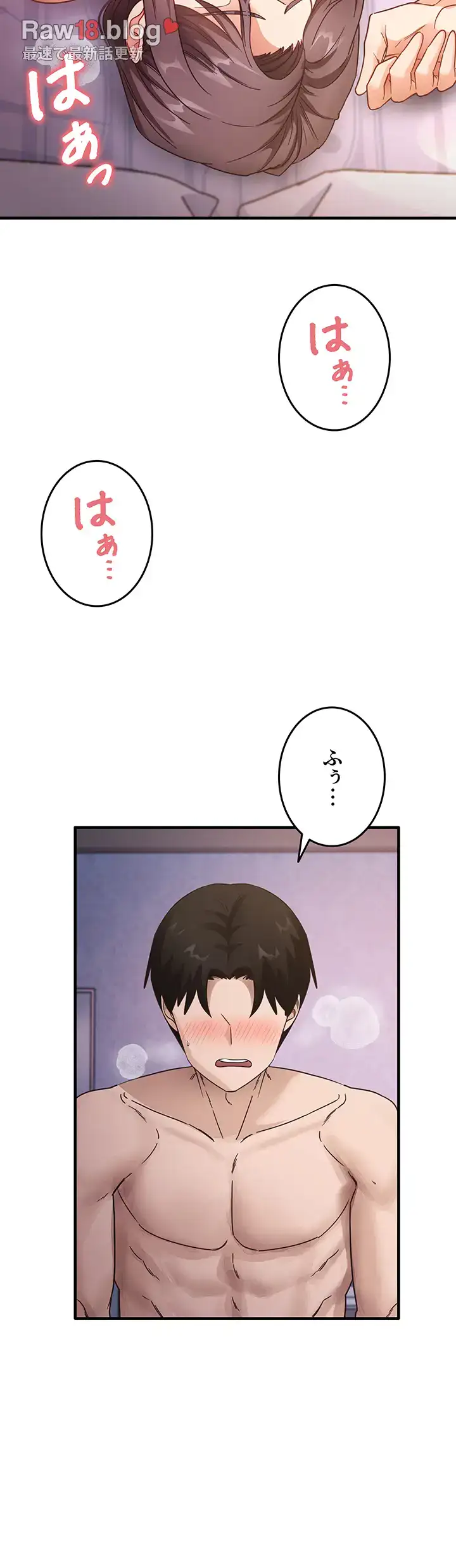 ページ 40 — 第18話