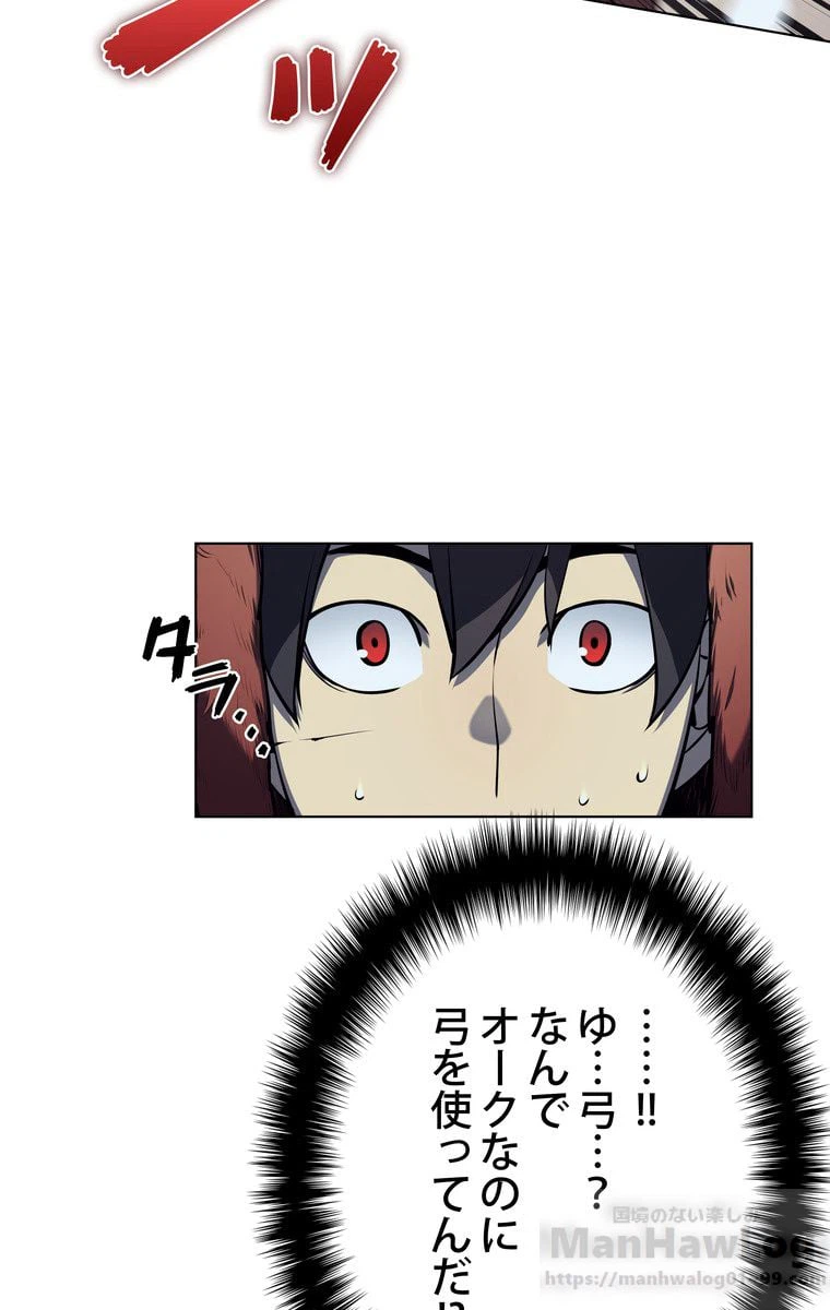 ページ 20 — 第36話
