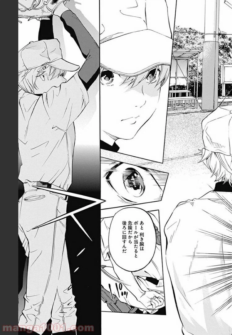 ページ 18 — 第9.1話