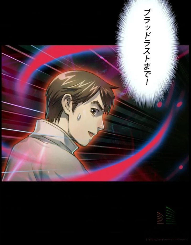 ページ 18 — 第50話