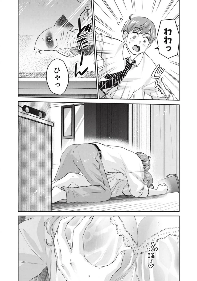 ページ 12 — 第7.2話
