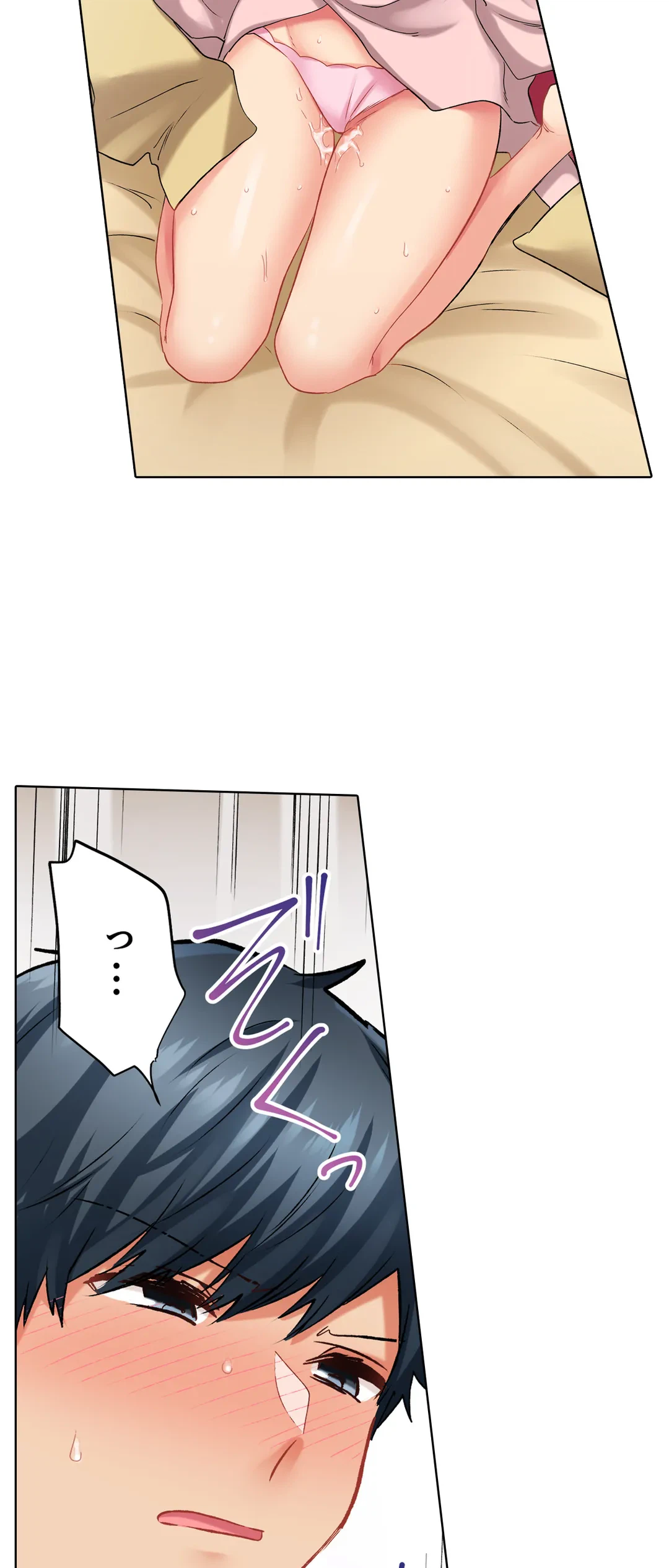 ページ 21 — 第113話