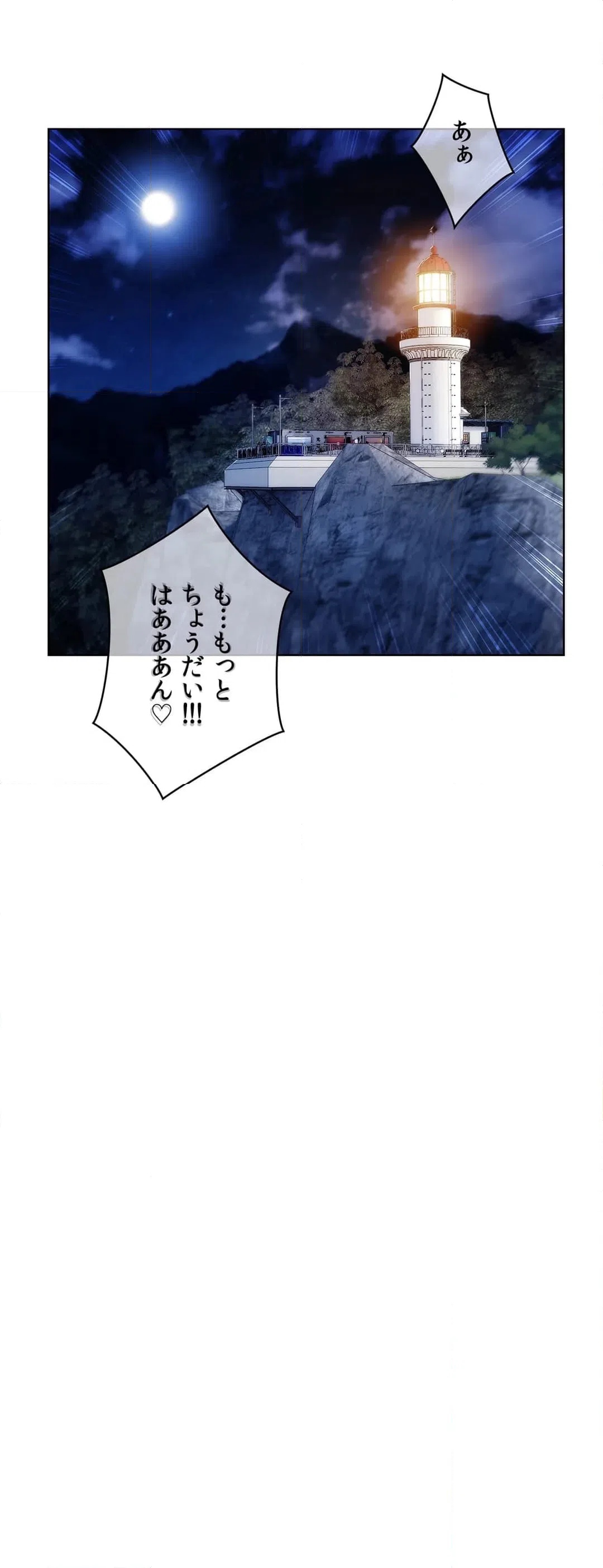 ページ 39 — 第49話