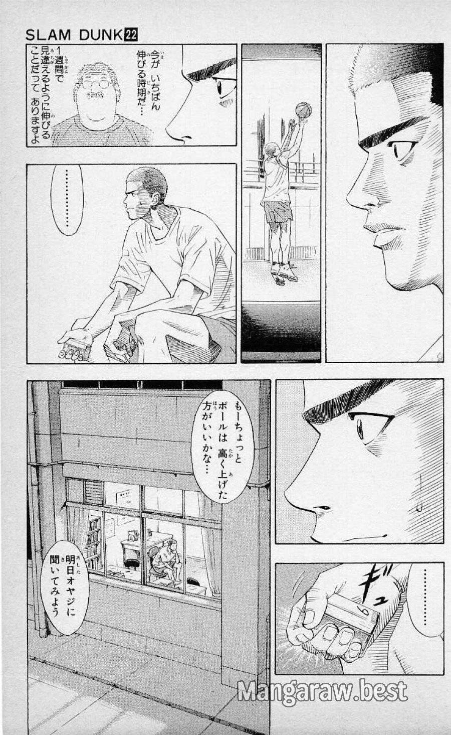 ページ 19 — 第196話