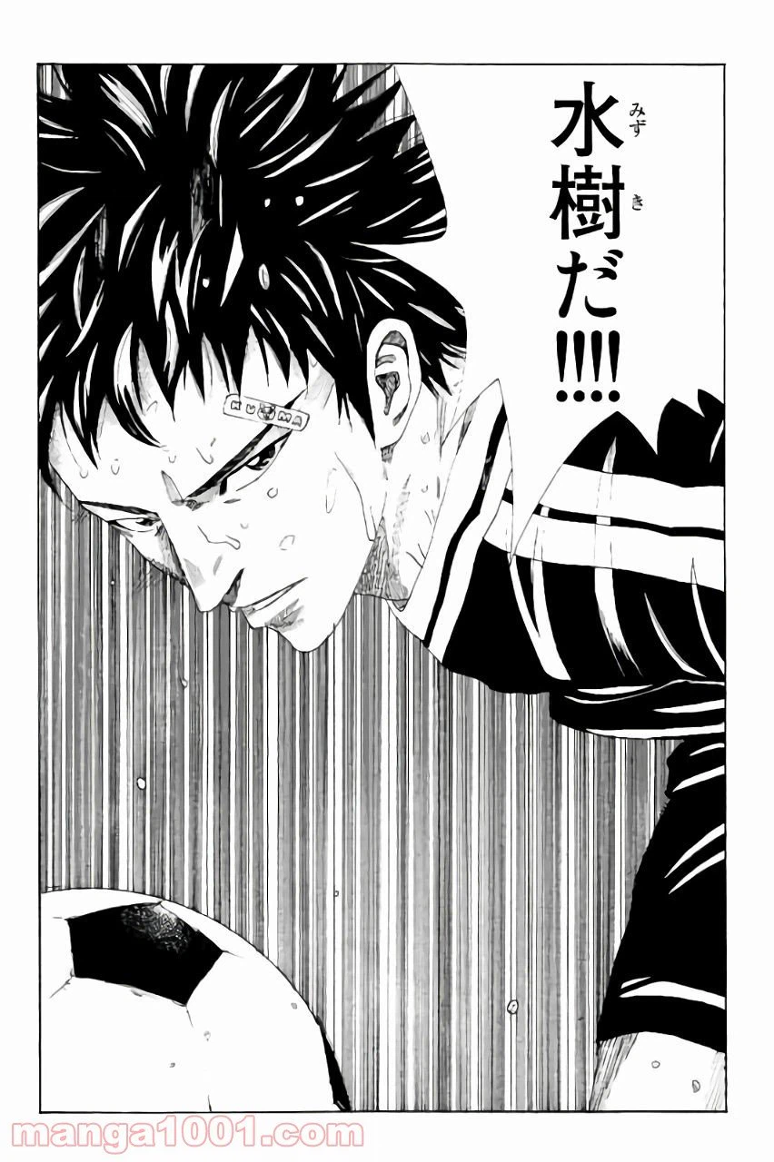 ページ 22 — 第107話