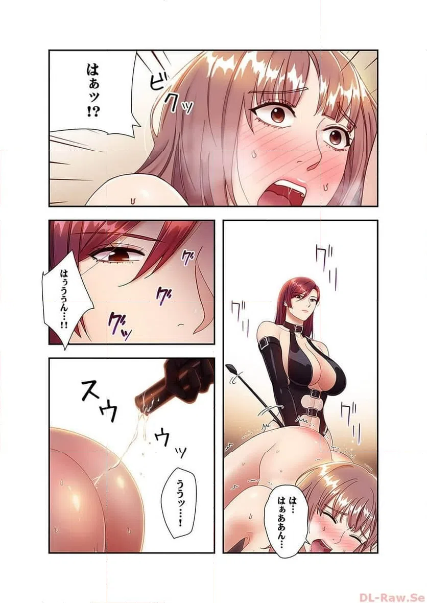 ページ 5 — 第34話