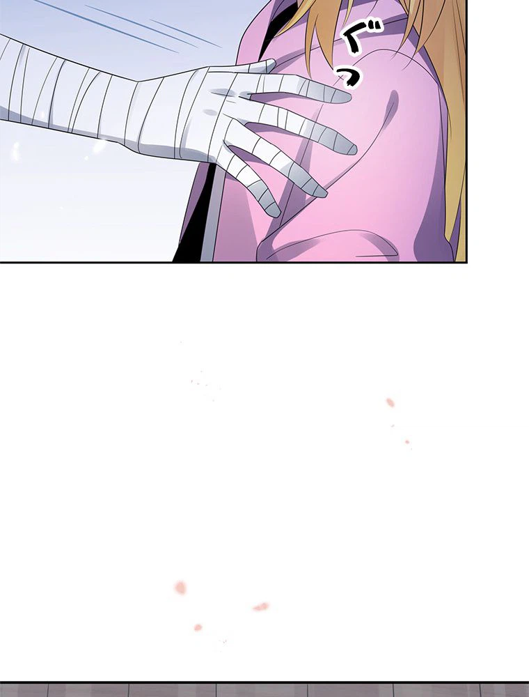 ページ 18 — 第44話
