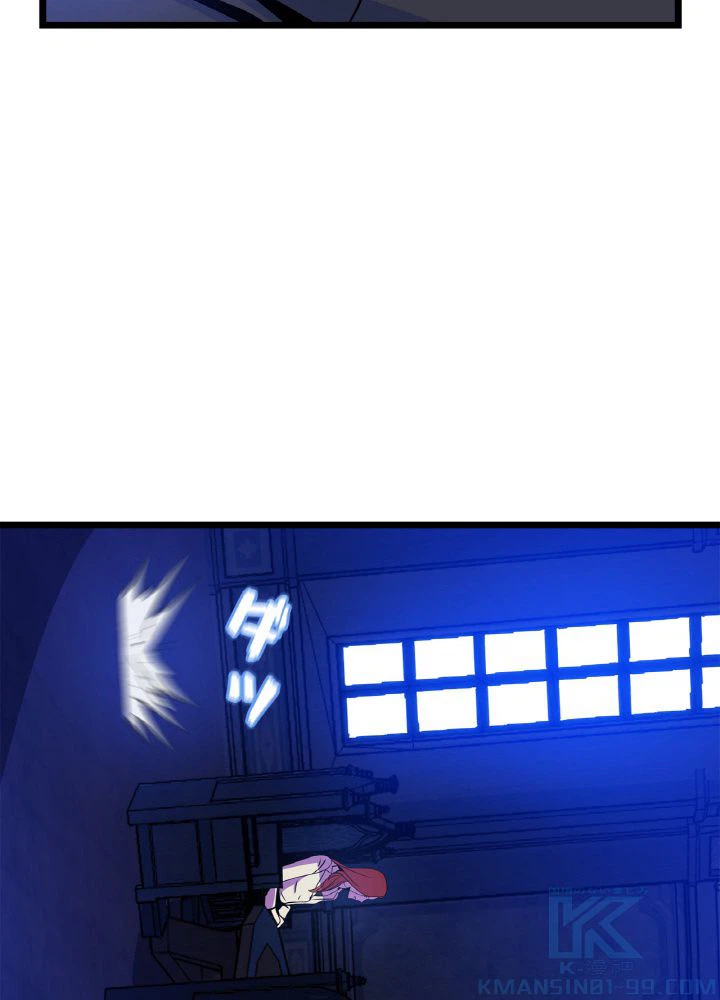 ページ 14 — 第90話