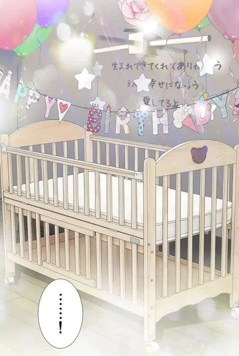 ページ 11 — 第46話