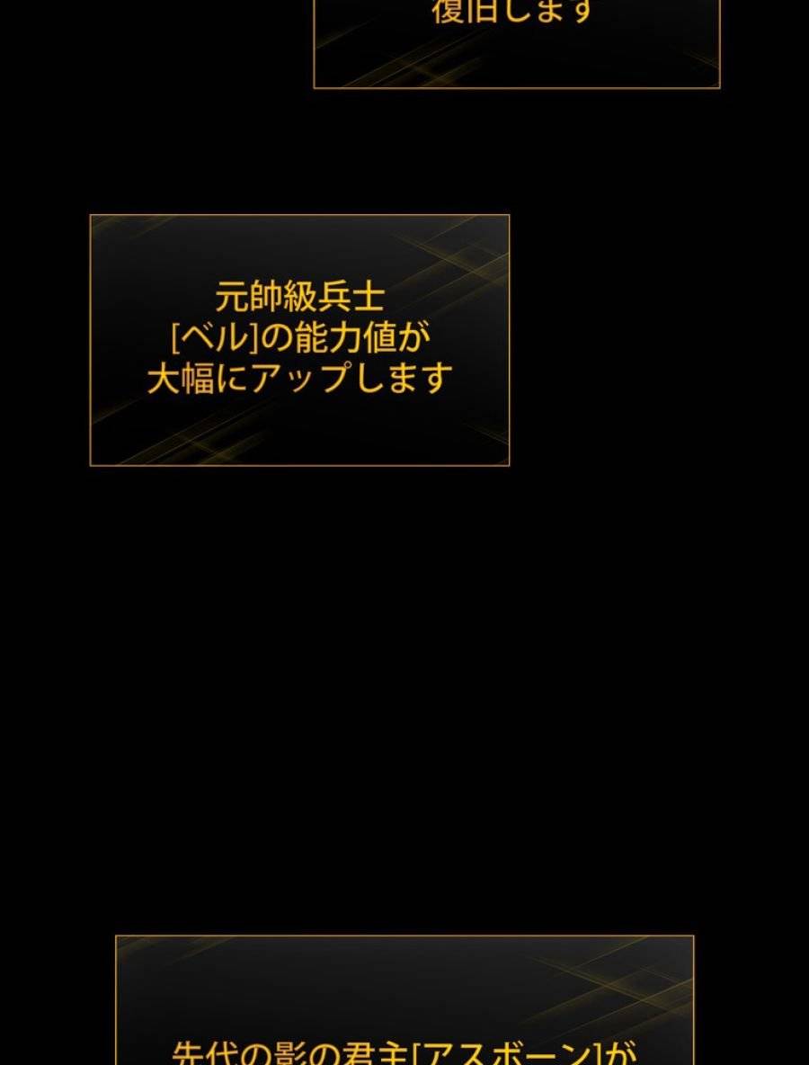 ページ 6 — 第165話
