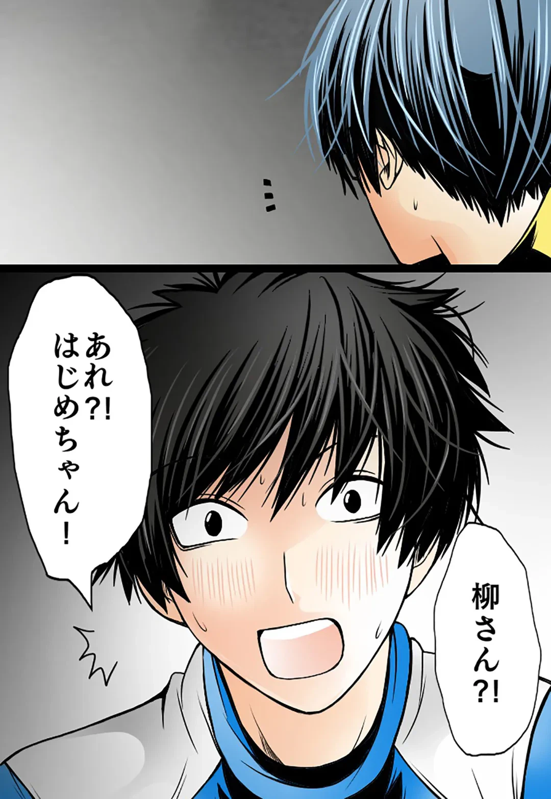 ページ 19 — 第49話