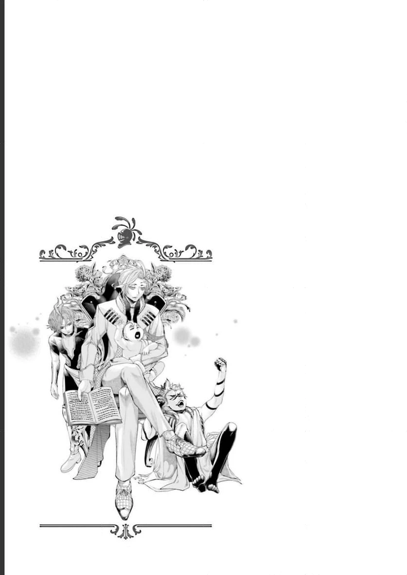 ページ 41 — 第64話